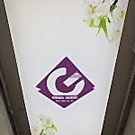 Güzel şehir inşaat firması giriş logo uygulaması sefaköy